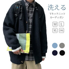 カーディガン メンズ カーデ レディース 大きいサイズ セーター スクールカーディガン 薄手 事務服 定番 Vネックカーディガン フライスカーディガン 無地 男女兼用 長袖 オフィス ビジネス カジュアル ニット 長袖学生 冷房対策 春 秋 秋服