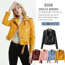 ノーカラージャケット レディース ラムレザー ライダースジャケット レザージャケット 革ジャン 皮ジャン レザー ジャケット春 秋 冬 アウター ジャケット 革ジャン 軽い 柔らかい 女性 3L 4L