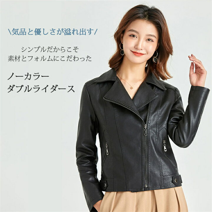 楽天市場】【30日限定 10%OFFクーポン】ノーカラージャケット 