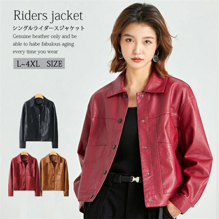楽天市場】ノーカラージャケット レディース ラムレザー ライダース 