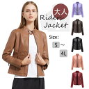 【限定15%OFFクーポン】ノーカラージャケット レディース ラムレザー ライダースジャケット ダブル レディース レザージャケット 革ジャン 皮ジャン レザー ジャケット春 秋 冬 アウター ジャケット 革ジャン シングル 軽い 柔らかい 女性 4L
