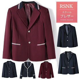 スクールブレザー 制服 ブレザー レディース ジャケット レギュラータイプ 高校 学生 中学 通学 学生服 女子 トップス アウター 上着 女子制服 スクールウエア 入学スーツ 卒業式 コスプレ 衣装 コスチューム 文化祭 S-4XL 黒 紺 2ボタン ラシニコ