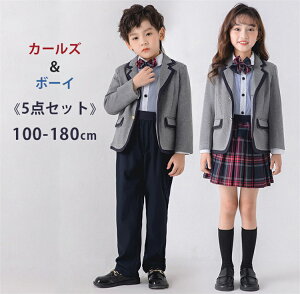 �y����15%OFF�N�[�|���z���Ǝ� �X�[�c ���̎q ���w�Z���q �j�̎q ���w�� 5�_�Z�b�g 2�{�_�� �t�H�[�}�� �L�b�Y �q���� ���� ���w�Z���Ǝ��X�[�c �q���X�[�c �W���j�A�X�[�c ���� �������� 