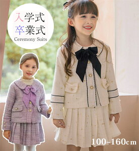 w X[c ̎q 2_Zbg tH[} X[c q Ǝ ZbgAbv tH[} X[c ̎qX[c ܎O XJ[gX[c  C[h `FbN  \ 