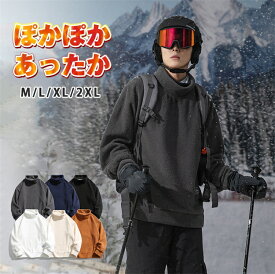 「限定15%OFFクーポン」長袖パーカー メンズ 裏起毛 パーカー 厚地 ボアジャケット 冬 ボアブルゾン 防寒パーカー 厚手 ムートンパーカー 厚手 ボアパーカー プルオーバーパーカー メンズパーカー おしゃれ 無地