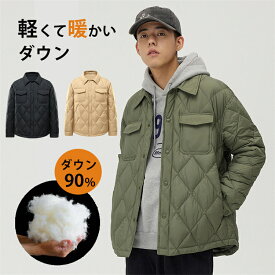 「限定15%OFFクーポン」ダウンコート ダウンジャケット メンズ 防寒着 アウター ジャケット シンプル 厚手 コート 無地 キルティング 防寒 防風 保温 防寒対策 羽毛 暖かい カジュアル カップル 秋冬 冬服