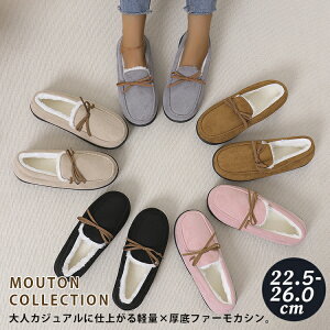 【限定15%OFFクーポン】モカシン レディース ムートン ファー カジュアル ムートンシューズ 甲深 リボン フラット ぺたんこ 防寒 痛くない 歩きやすい あったか やわらかい 雪 大きいサイズ