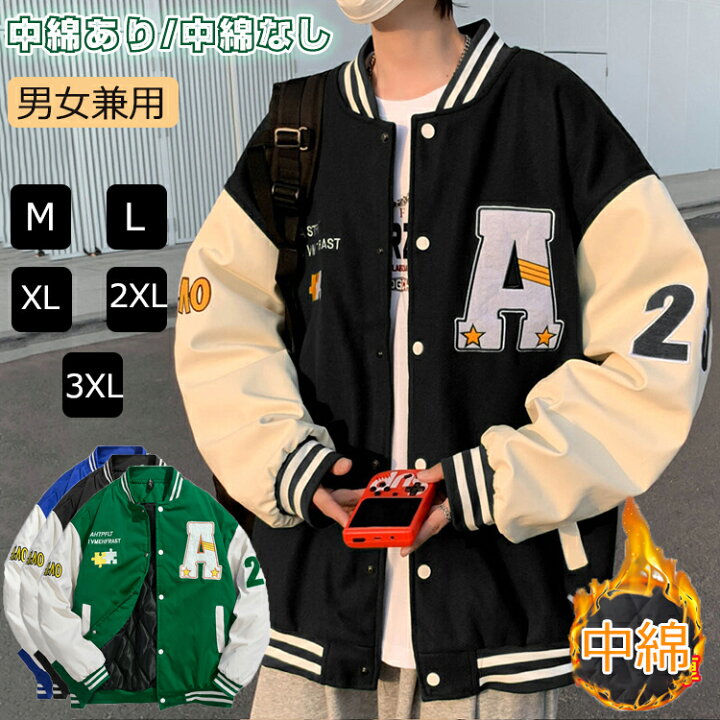 楽天市場】スタジャン メンズ ノーカラージャケット レディース 春 秋 