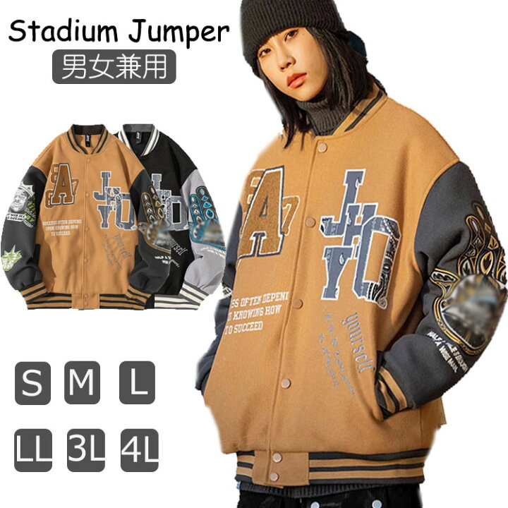 楽天市場】スタジャン メンズ ジャケット レディース 春 秋 冬 立ち襟 