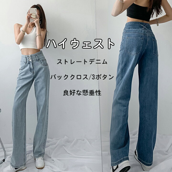 楽天市場】Gパン ストレート デニム レディース ジーンズ ロング丈 