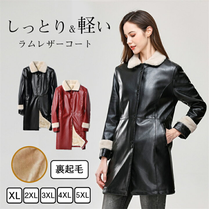 楽天市場】【高品質】レザーコート レディース レザージャケット 