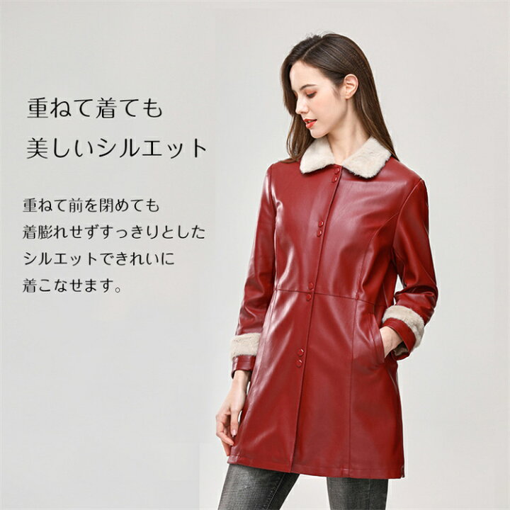 楽天市場】【高品質】レザーコート レディース レザージャケット 