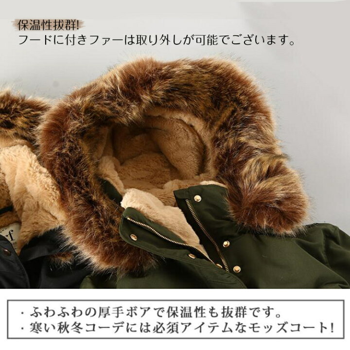 楽天市場】モッズコート レディース ボアコート 裏ボア ファー付き 