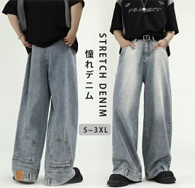【エントリーでP10倍 】ワイドパンツ メンズ デニムパンツ ズボン パンツ デニム バルーンパンツ ワイドデニム レギュラー ゆったり デニムパンツ ビッグシルエット ジーパン ジーンズ