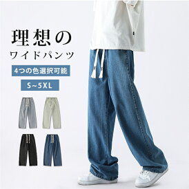 「限定15%OFFクーポン」ワイドパンツ メンズ デニムパンツ ズボン パンツ デニム バルーンパンツ ワイドデニム レギュラー ゆったり デニムパンツ ビッグシルエット ジーパン ジーンズ