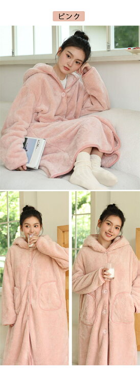 ルームウェア ナイトガウン レディース 冬 かわいい 長袖 フード付き 着る毛布 パジャマ 部屋着 寝間着 女性用 ふわふわ 前開き 韓国 暖かい  花柄 : マンテンショップ - 通販 - Yahoo!ショッピング [xixining] パジャマ レディース 着る毛布 ガウン 暖かい ネグリジェ ルームウエア フード付き 長袖 ロング 部屋着 コ