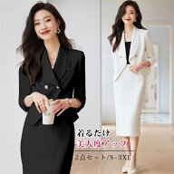 【限定10%OFFクーポン】スーツ レディース スカートスーツ 洗える 長袖 2点セット セットアップ ビジネス…