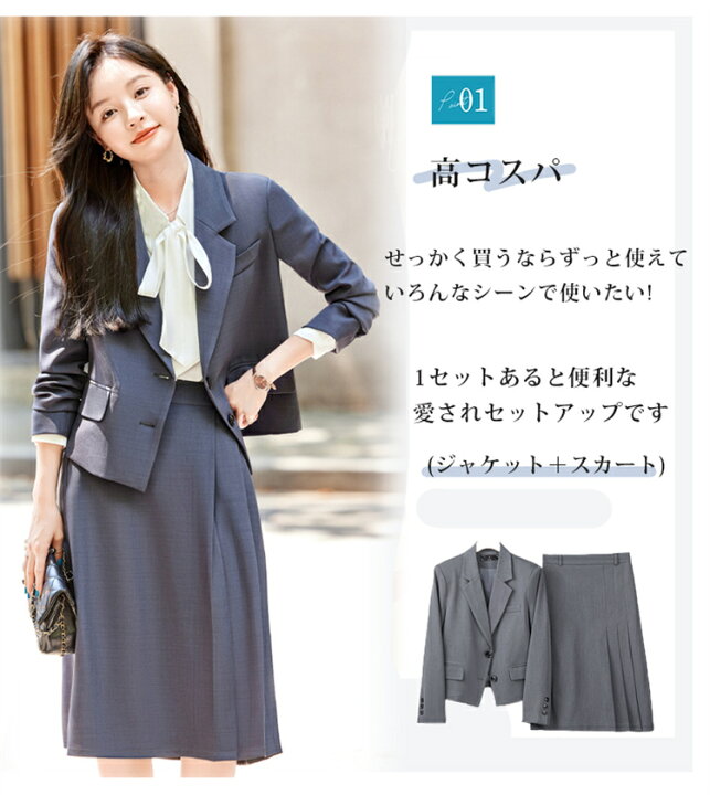 WPC WAYPASTCOOL 焼き スーツ セットアップ ジャケット&スカート M 