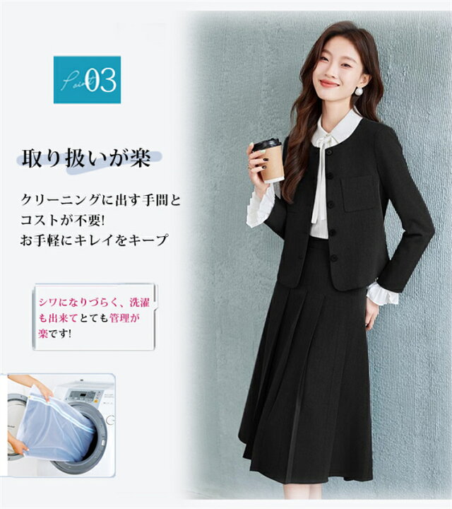 楽天市場】ノーカラージャケット プリーツ スカートスーツ 洗える 