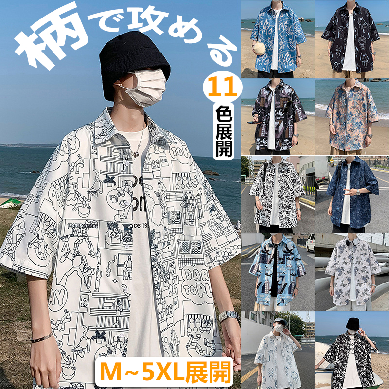 【楽天市場】【11色&M-5XL】アロハシャツ メンズ 半袖 夏 柄シャツ 
