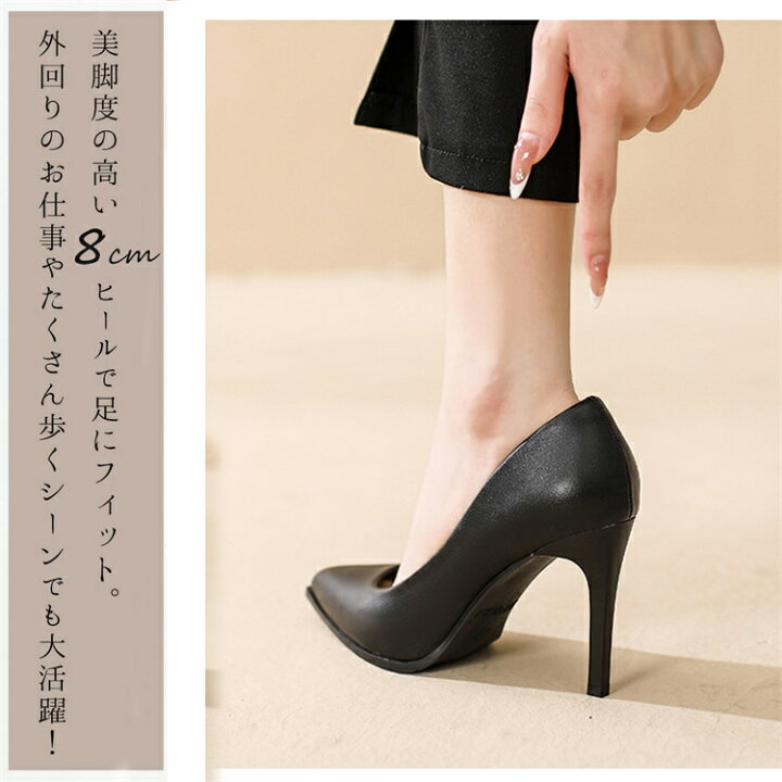楽天市場】パンプス ポインテッドトゥ ハイヒール 黒 仕事用 ヒール 5 