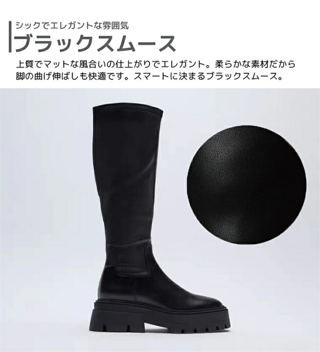 楽天市場】ロングブーツ レディース 厚底 6cmヒール ロング丈 膝下 