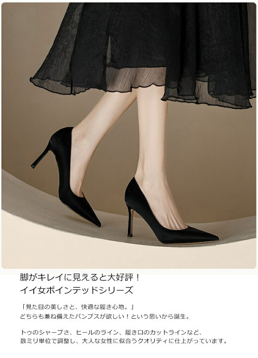 楽天市場】【10％OFFクーポン3/27日まで】パンプス 痛くない ポイン 