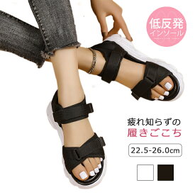 【楽天市場】サンダル 厚底 レディース 5cm 痛くない スポーツサンダル スポサン コンフォートサンダル ウェッジソール 美脚 ビーチサンダル ビーチ シャワー 夏 黒 白 シューズ 靴 通気性 軽量 歩きやすい 疲れにくい 快適 送料無料：ラシニコ