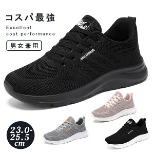 Xj[J[ jOV[Y Y fB[X y ʋC X|[cV[Y EH[LO Xj[J[ V[Y jp ₷ ɂ Ȃ ̓ Mtg ^C ʋ 
