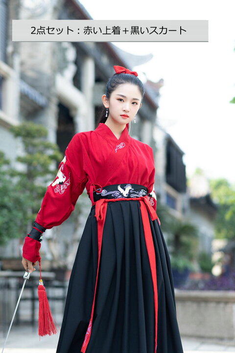 楽天市場】漢服 チャイナ服 侠客 侠女 コスプレ仮装 漢服 レディース 