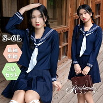 楽天市場】セーラー服 大きいサイズ 長袖の通販