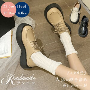 ローファー レディース フォーマル 靴 女の子 女子 厚底 4cm 着やすい フォーマルシューズ キッズ フォーマル シューズ 靴 くつ 冠婚葬祭 靴 入学式 卒業式 結婚式 発表会 七五三 入園 卒園 入