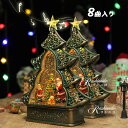 ＼一部当日出荷／クリスマス オルゴール LEDライト スノードーム 高級 飾り おしゃれ レトロ 自動降雪 クリスマスツリ…