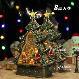「限定15%OFFクーポン」クリスマス オルゴール LEDライト スノードーム 高級 飾り おしゃれ レトロ 自動降雪 クリスマスツリー 卓上 インテリア 光る 電池 usb給電 置物 雪だるま 城堡 スノーグローブ キラキラ クリスタル 間接照明 スノーボール ミニツリー 星 誕生日 Xmas