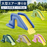 【10％OFFクーポン】【即納】すべり台 大型プール 滑り台 スライダー プール 水遊び ウォータースライダ…