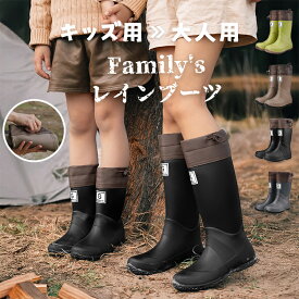 【限定15%OFF★一部即納】キッズ レインブーツ 長靴 レディース レインシューズ メンズ ロング 折り畳み 収納可能 雨靴 親子 お揃い 絞れる フード 防水 作業靴 ながぐつ 子供用 防水靴 柔らかい 防水シューズ 紐付け アウトドア 釣り 防災 通学 農作業 田植え キャンプ