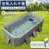 楽天市場】グレー（プール｜プール・水遊び）：おもちゃの通販