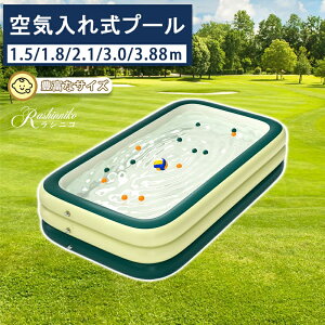 ビニールプール 3m」の人気商品一覧・価格比較 - 価格.com