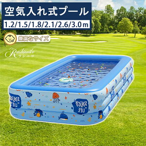 ビニールプール 2m」の人気商品一覧・価格比較 - 価格.com