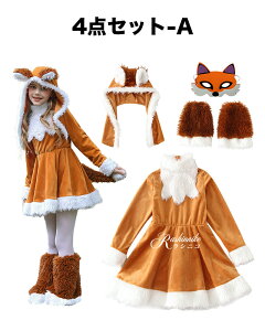 y15%OFFN[|znEB RXv ߑ Lcl nEB[  ϑ 4_Zbg ̎q cosplay  Lcl  ϐg lR  Aj}  RX`[ q LbY 