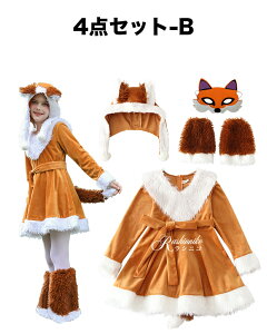 y15%OFFN[|znEB RXv ߑ Lcl nEB[  ϑ 4_Zbg ̎q cosplay  Lcl  ϐg lR  Aj}  RX`[ q LbY 