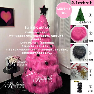 sN NX}Xc[   ڂ N₩ c[  150cm 180cm 210cm tt I[ig  k ܂Ŗ{ X k sNc[ t@Co[c[N