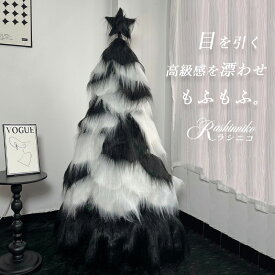 クリスマスツリー 150cm 180cm 210cm 黒 白 もこもこ おしゃれ 目を引く 鮮やか ツリー 高級 モフモフ オーナメント おしゃれ 北欧風 まるで本物 スリム 北欧 ピンクツリー ファイバーツリークリスマスツリーセット 豪華 高級感 Xmas tree ブラック