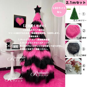 NX}Xc[  1.5m 1.8m 2.1m  ڂ N₩ c[ DIY ubN  sN  tt I[ig  k ܂Ŗ{ X k sNc[ t@Co