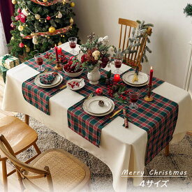 テーブルランナー クリスマス 北欧 テーブル ランナー 格子 チェック柄 おしゃれ 長方形 テーブルセンター 幅広 肌触り良い テーブルフラグ 食卓ランナー 食卓飾り クロス クリスマス飾り キッチン リビングルーム ギフト 正月 家庭用 新生活