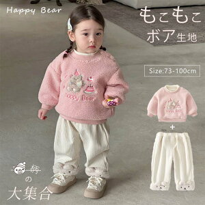 xr[ ZbgAbv N} {Ap[J[ ̎q ㉺Zbg  N XEFbg LbY [EFA xr[ q 2_Zbg g[i[ Y{ xr[EFA Ԃ 