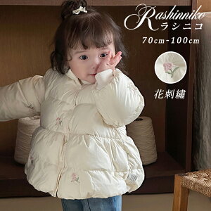 xr[ AE^[ g WPbg  ̎q xr[ R[g  t[hȂ O ȃWPbg LbY q n 킢 q Ԃ y  h _ER[