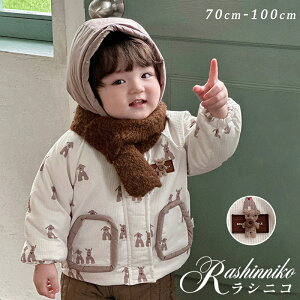 y15%OFFN[|zxr[ j̎q H~ ȃR[g t[ht g LbY AE^[ ȃWPbg ̎q V[gR[g xr[ 킢  ܂ qǂ h 