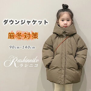 _EWPbg ̎q K[Y H ~ WPbg q LbY Wp[ AE^[ h y  킢 n ʊw ʉ _ER[g t[ht LbY H~ qǂ