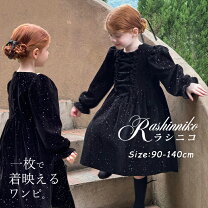 楽天市場】ベルベット（ワンピース｜キッズファッション）：キッズ 